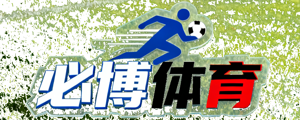 必博体育
